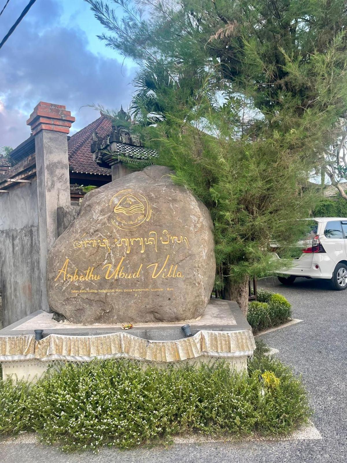 Arbathu Villa Ubud エクステリア 写真